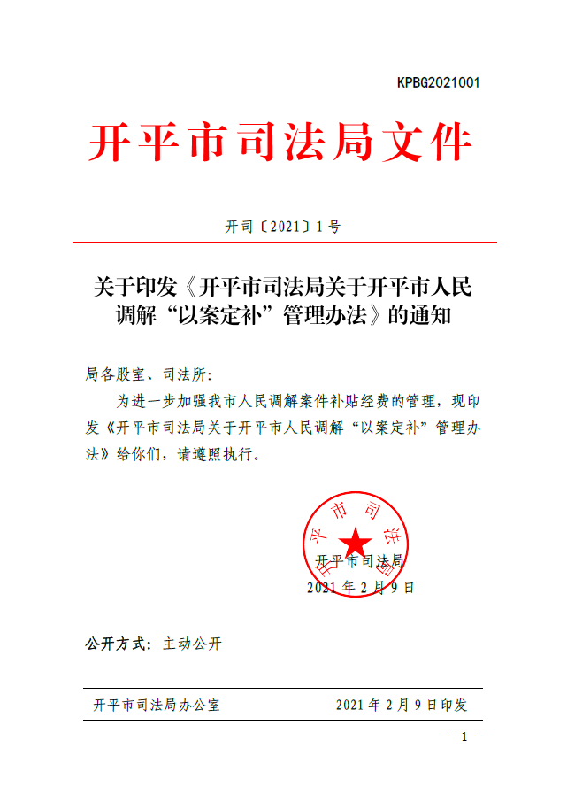 規(guī)范性文件.png