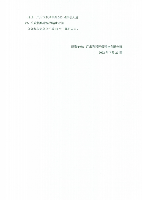 QQ截圖20220722161745.png