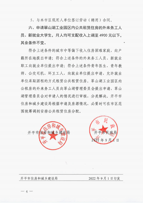 微信截圖_20221205160048.png