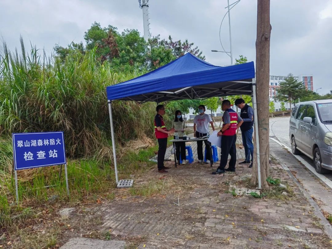 加強源頭治理 筑牢森林安全“防火墻”——翠山湖扎實做好秋冬季森林防滅火工作