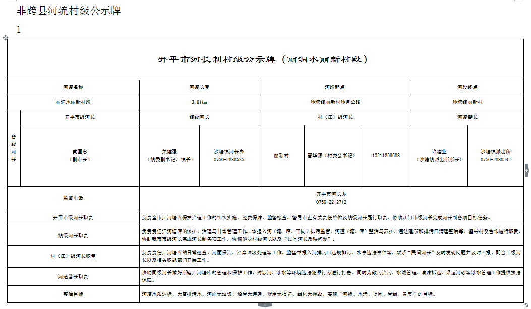 WeChat 圖片_201812291015576.png